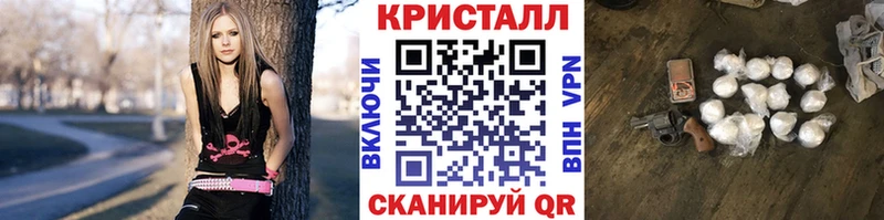 закладка  Торжок  Метамфетамин винт 