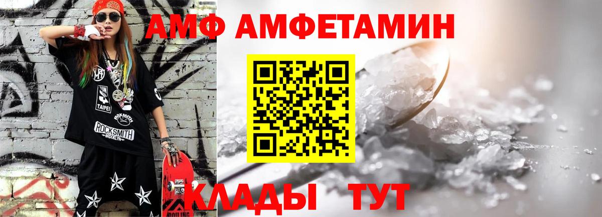 Метамфетамин кристалл  Вход с VPN  Торжок  Метамфетамин кристалл 