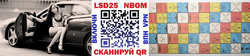 даркнет сайт  Торжок  Марки NBOMe 1,8мг 