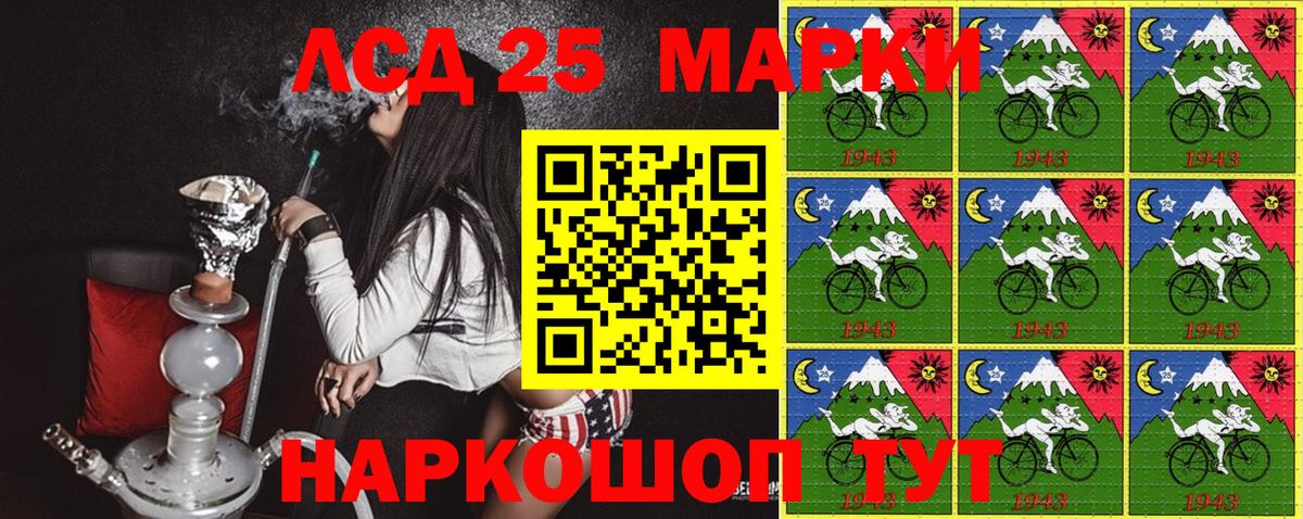 Марки NBOMe 1,8мг  Марки NBOMe 1,8мг  Торжок  Вход с VPN 