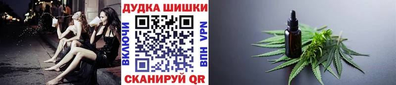 блэк спрут   Торжок  Бошки марихуана OG Kush 