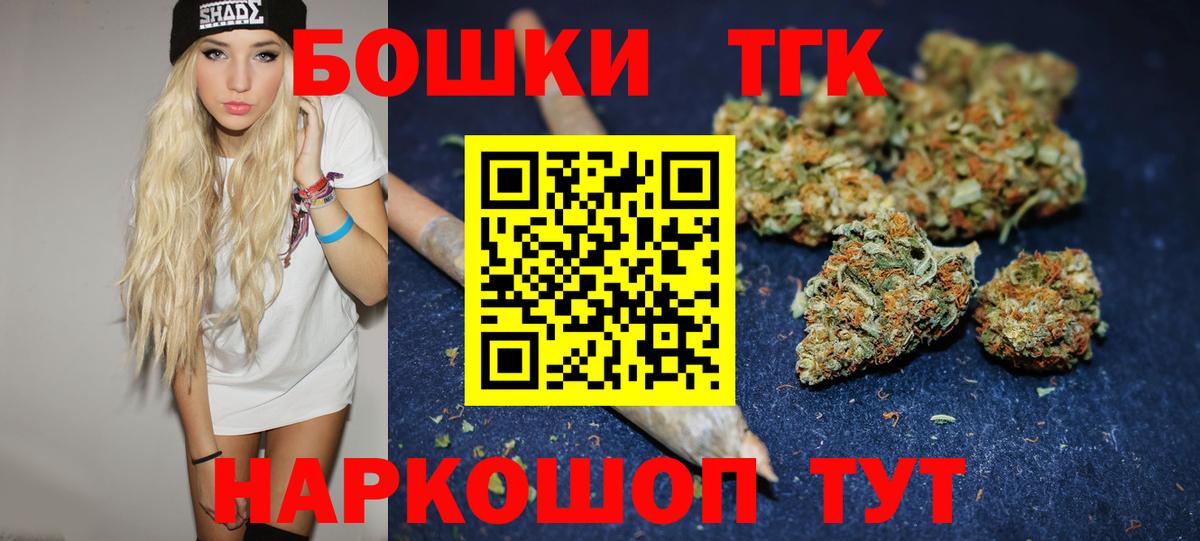 Бошки марихуана Amnesia Торжок