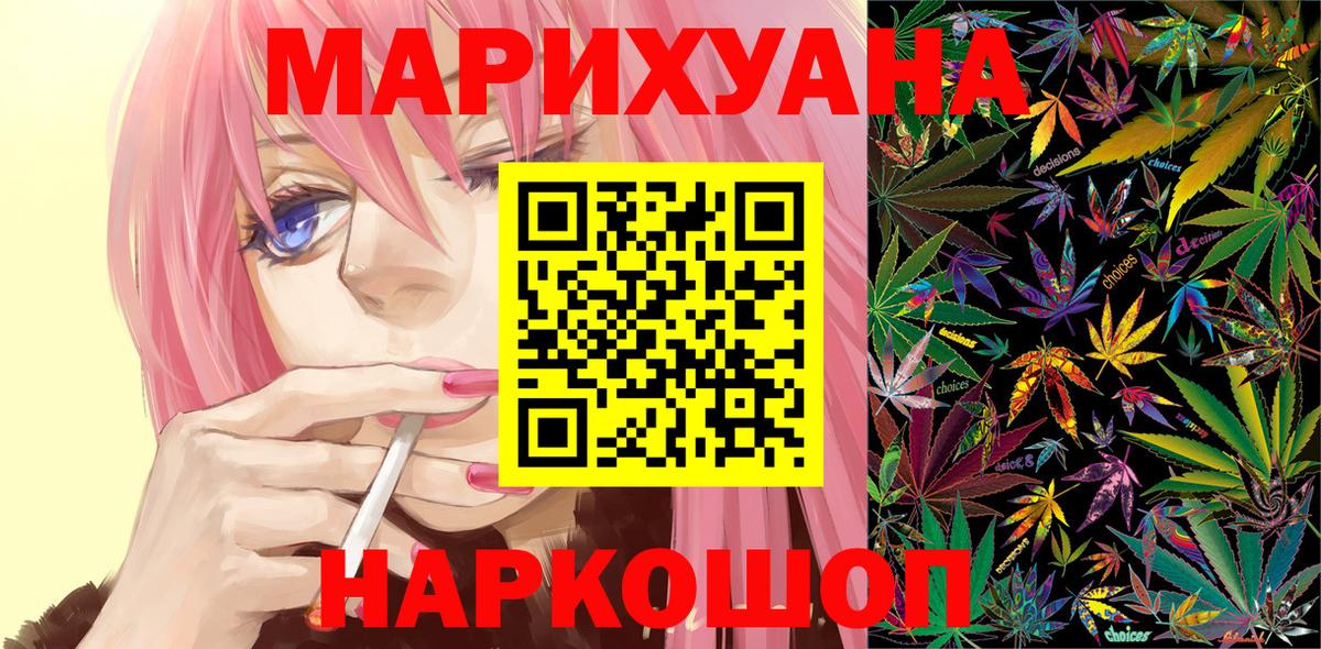 КОКАИН  Альфа ПВП СОЛЬ   Вход с VPN  Меф МЯУ МЯУ   Марихуана  Торжок  Гашиш 