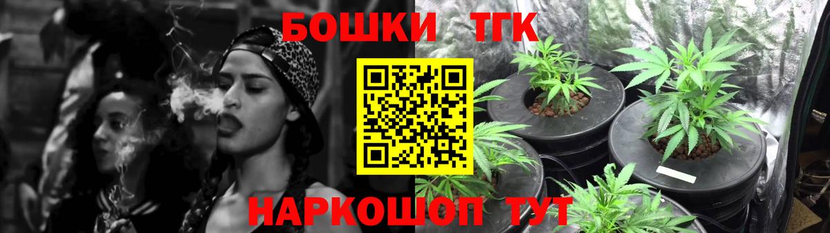 Каннабис OG Kush  Вход с VPN  Конопля THC 21%  Канабис ГИДРОПОН  Торжок 